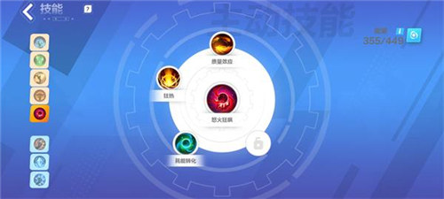 火炬之光无限冰焰寒霜破击流搭配心得
