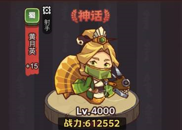 疯狂郭嘉BOSS挑战攻略：阵容搭配与打法要点