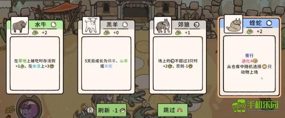 猫神牧场蜥龙流攻略全解析：配置打法与进阶技巧