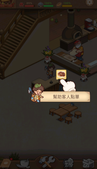 甜蜜王国，从零打造：我的面包房物语沉浸式经营之旅