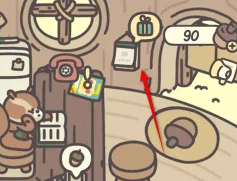 橡子屋签到奖励领取全攻略