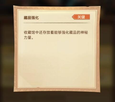 疑案觅踪第四天线索选择指南