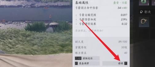 燕云十六声武器耐久度提升全攻略