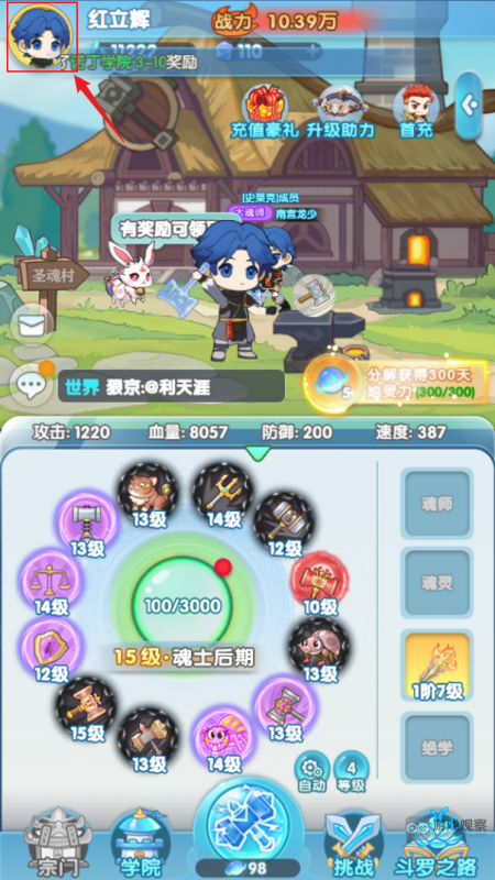 灵魂序章黄金树高效采集与资源获取全攻略