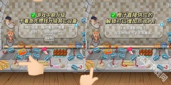 沙威玛传奇升级攻略-沙威玛传奇升级攻略与注意事项