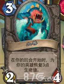海盗战专治一切：炉石传说萨鲁法尔打法全解析