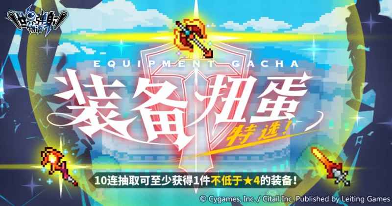 灼钺强度分析：直击面包火是否值得抽取？