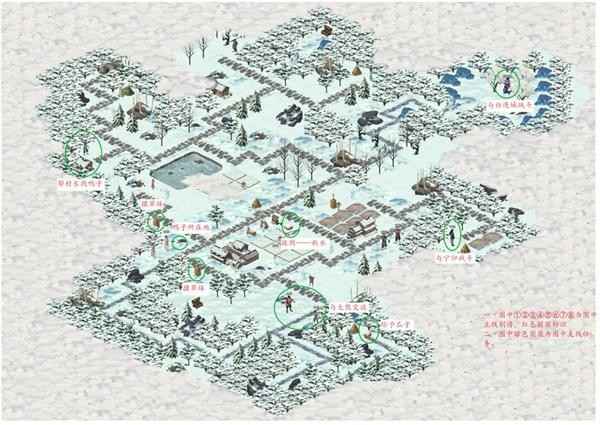江湖悠悠黄梁村7个雪球获取全攻略：任务顺序与关键点解析