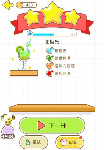 猫千杯北极光：解谜闯关，奇妙游戏体验
