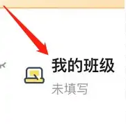 洋葱数学班级设置全攻略