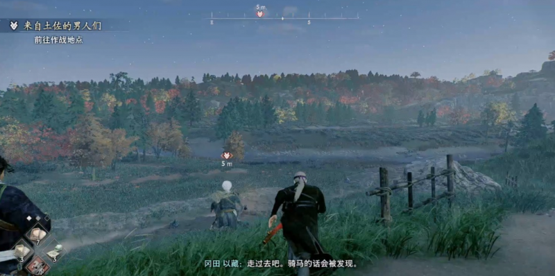 浪人崛起土佐男人支线全攻略