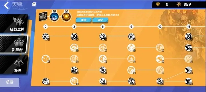 狂人BD核心玩法解析