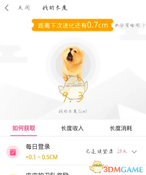 皮皮搞笑把鲲变成馒头的奇妙之旅