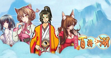 百将江湖新手培养攻略：弟子培养与资源分配全解析