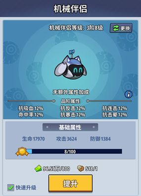 生存大作战新手怎么玩-新手玩法攻略