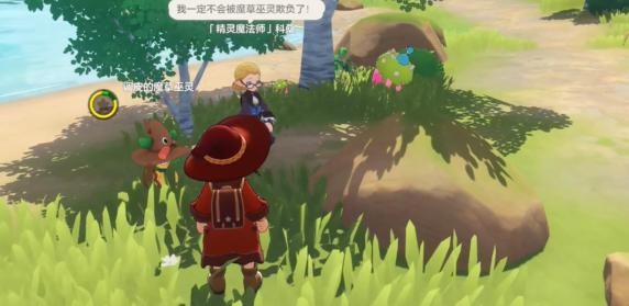 洛克王国路边精灵魔法师的位置