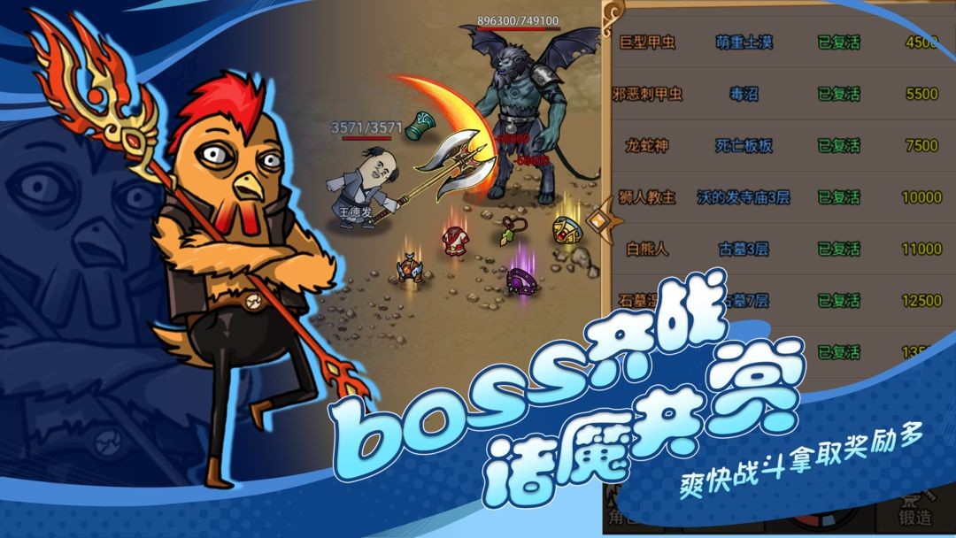 王者永恒职业攻略：剑士法师道人各显神通，如何选择最适合你的职业？