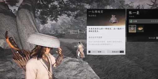 燕云十六声九流门加入全攻略：从丰禾村到天泉长老，一步步教你加入门派