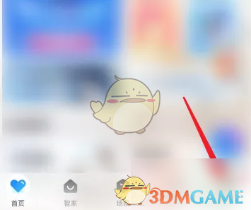海尔智家钱包查找指南：三步找到您的智家钱包