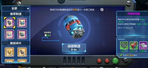 猿族时代悟空天赋加点全攻略