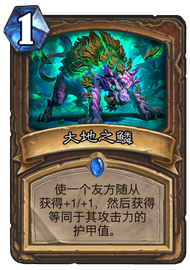 游荡恶鬼：青玉德的时代终结者？