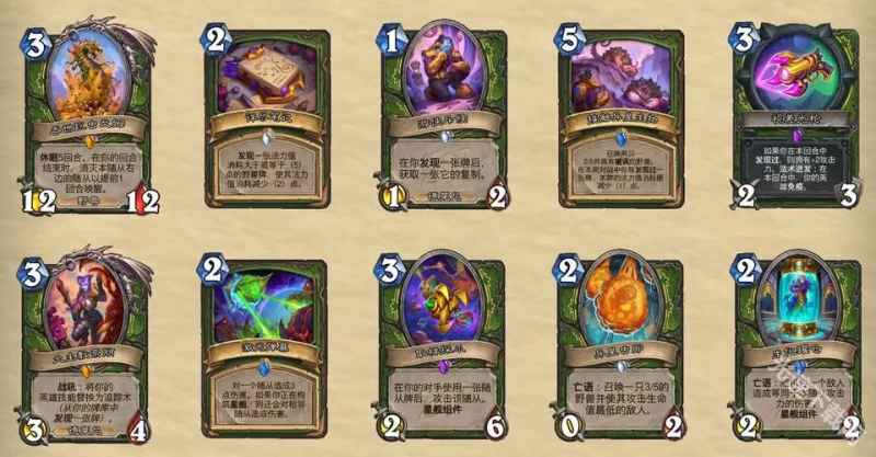 深暗领域新卡全面解析：效果详解与构筑思路