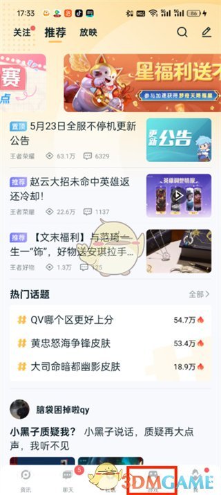 王者营地排行榜查找全攻略：轻松找到并解读各项榜单