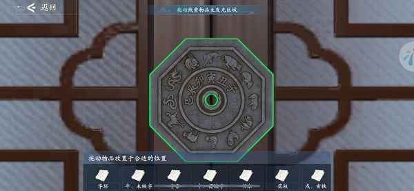 浮生忆玲珑第五章通关全攻略：详细步骤与线索解析