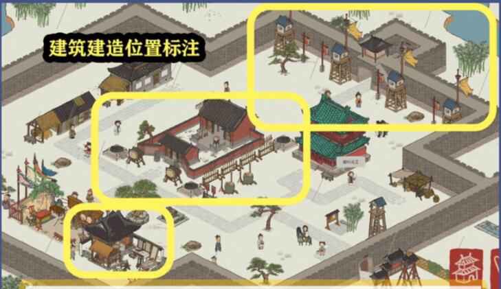 江南百景图氐宿下骑阵将军通关攻略：建筑布局全解析