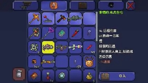 泰拉瑞亚食人鱼枪怎么获得
