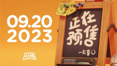 猛兽派对上线价格全解析