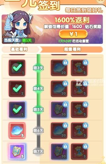 灵魂序章魂力获取全攻略