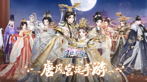 盛世芳华古代文学常识题库答案详解