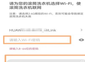 海尔智家App体验升级：界面革新与智能联动功能详解