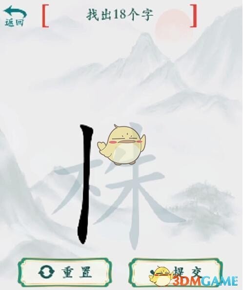 疯狂梗传找字关卡全攻略：通关秘籍与答案解析