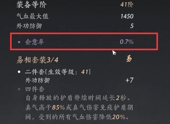 燕云十六声最强流派阵容深度解析：鸣金影流派详解