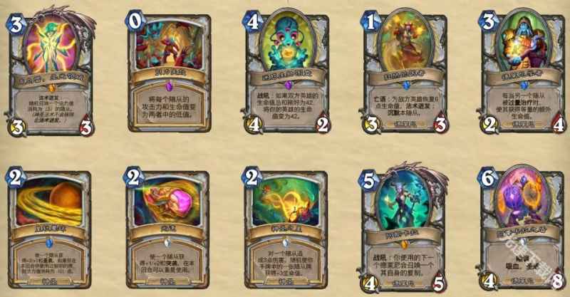 深暗领域新卡全面解析：效果详解与构筑思路