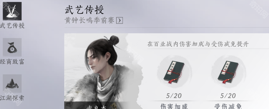 燕云十六声黄钟长鸣赛季重置全解析：绝版内容与保留玩法汇总