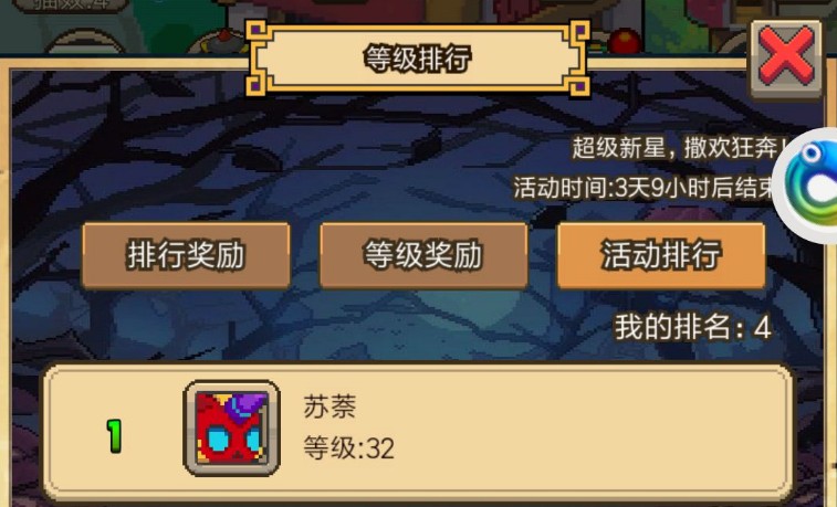 猫猫突击队新手阵容指南：年兽为核心，资源合理分配