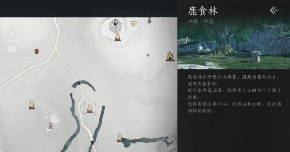 燕云十六声凝神章的获取方法详解