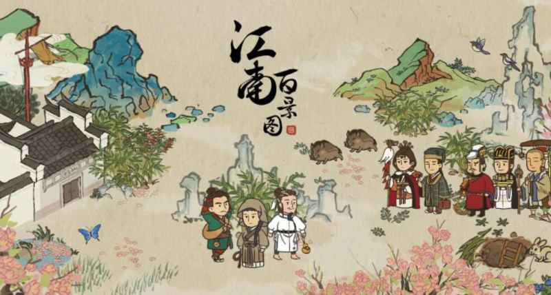 江南百景图松江府解锁攻略：等级、任务与对话全解析