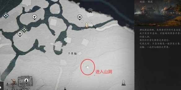 燕云十六声清河武林录万事知神龙吐火攻略分享