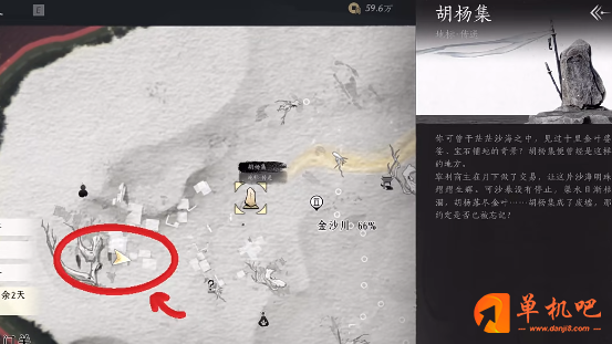 燕云十六声河西隐藏成就解锁全攻略