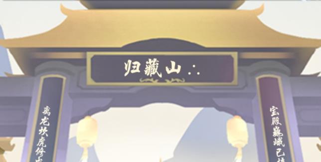 玄元剑仙如何提升防御力