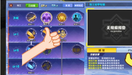 猎人手游狂战宝石选择攻略：属性搭配与核心玩法技巧