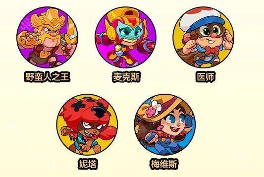 爆裂小队特性羁绊详解与搭配指南