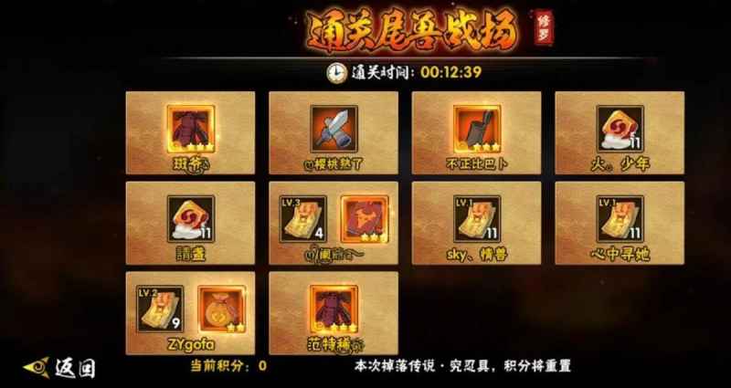 火影忍者手游：如何高效获取忍具的全面指南
