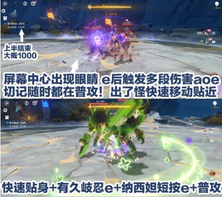 激能催化式通关攻略：上下半场打法详解与队伍搭配