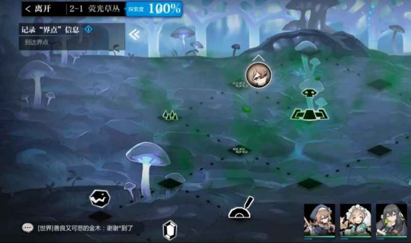 灵魂潮汐2-1关卡通关指南：毒雾处理与BOSS战策略