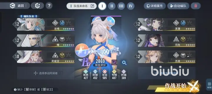 白荆回廊刻印系统详解：提升角色强度的关键手段